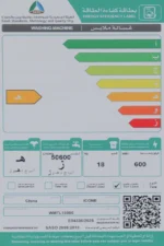 ⁦غسالة ايكون أوتوماتيك بفتحة علوية بغطاء من الزجاج بسعة 18 كيلو - موديل -WMTL18000⁩ - الصورة ⁦2⁩