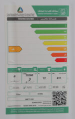 ⁦غسالة ايكون حوضين 12 كيلو -موديل- WMTT1200⁩ - الصورة ⁦2⁩