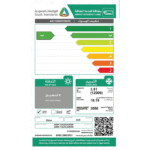 ⁦مكيف اسبلت ايكون 12 حار/بارد انفرتر 12300 وحده موديل ICO-12HI⁩ - الصورة ⁦2⁩