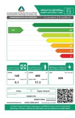 ⁦ثلاجة سوبر جنرال 22.4 قدم فضي   KSGR815i⁩ - الصورة ⁦2⁩