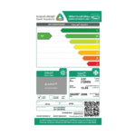 ⁦مكيف اسبليت افرا 12 وحدة بارد انفرتر AF -1241SPAC⁩ - الصورة ⁦2⁩